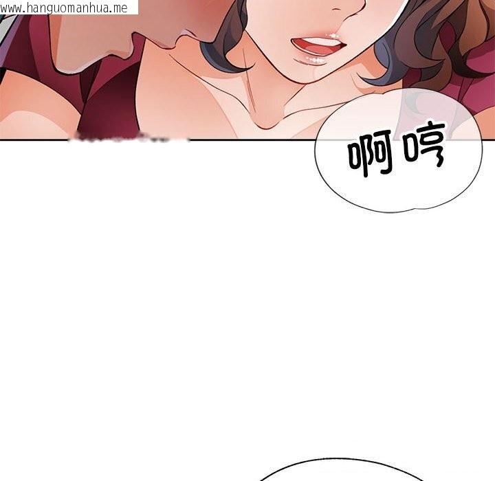 韩国漫画脱轨关系韩漫_脱轨关系-第27话在线免费阅读-韩国漫画-第63张图片