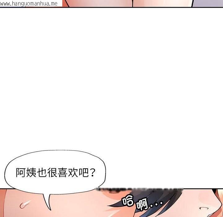 韩国漫画脱轨关系韩漫_脱轨关系-第27话在线免费阅读-韩国漫画-第69张图片