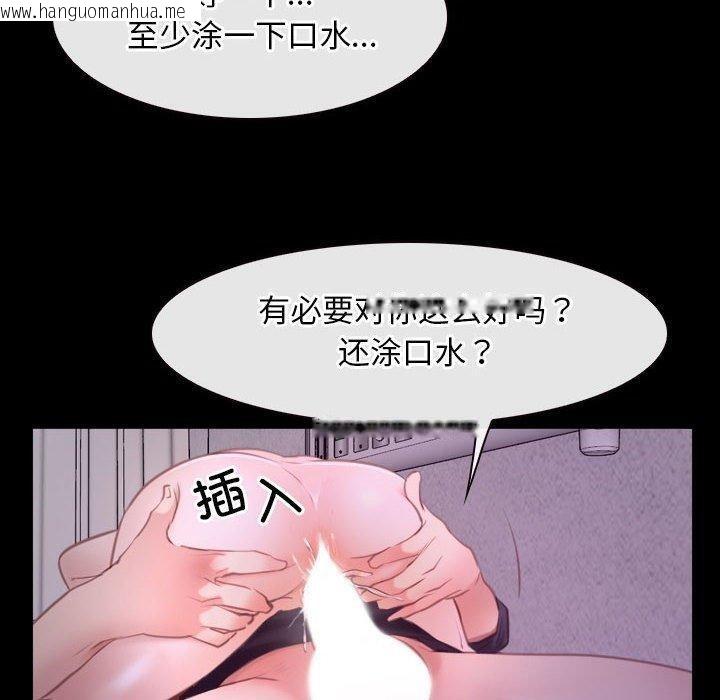 韩国漫画寻找初恋韩漫_寻找初恋-第25话在线免费阅读-韩国漫画-第50张图片