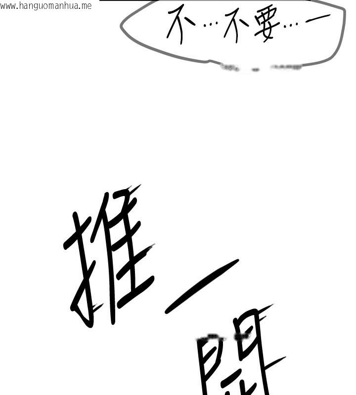 韩国漫画Beautiful-Days韩漫_Beautiful-Days-第3话-柔软的胸部和湿润的小穴在线免费阅读-韩国漫画-第7张图片