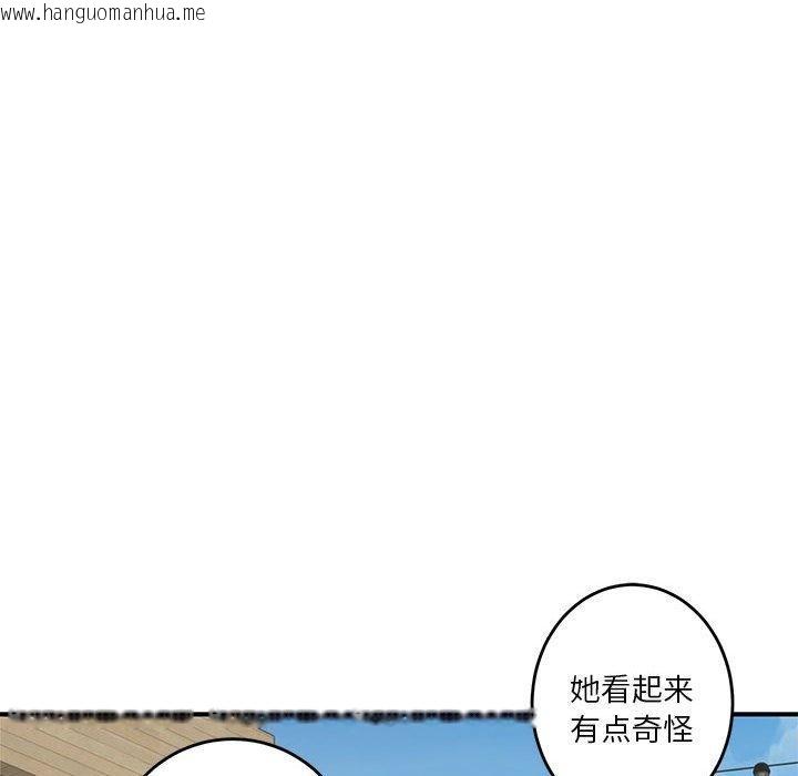 韩国漫画极乐之神韩漫_极乐之神-第17话在线免费阅读-韩国漫画-第107张图片