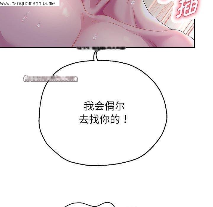 韩国漫画重生之长枪无敌韩漫_重生之长枪无敌-第29话在线免费阅读-韩国漫画-第72张图片