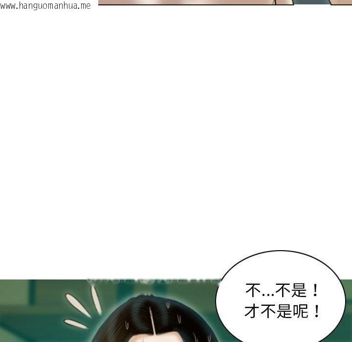 韩国漫画不可抗拒的吸引韩漫_不可抗拒的吸引-第30话在线免费阅读-韩国漫画-第151张图片