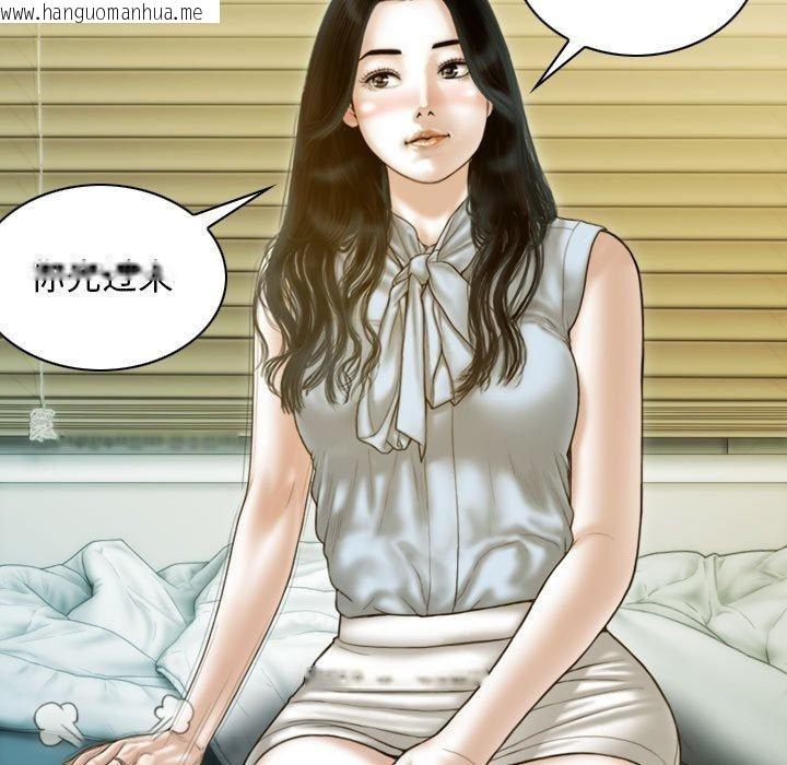 韩国漫画不可抗拒的吸引韩漫_不可抗拒的吸引-第30话在线免费阅读-韩国漫画-第33张图片