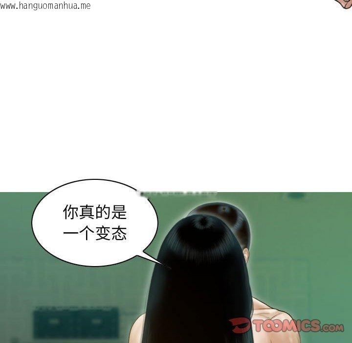 韩国漫画不可抗拒的吸引韩漫_不可抗拒的吸引-第30话在线免费阅读-韩国漫画-第111张图片