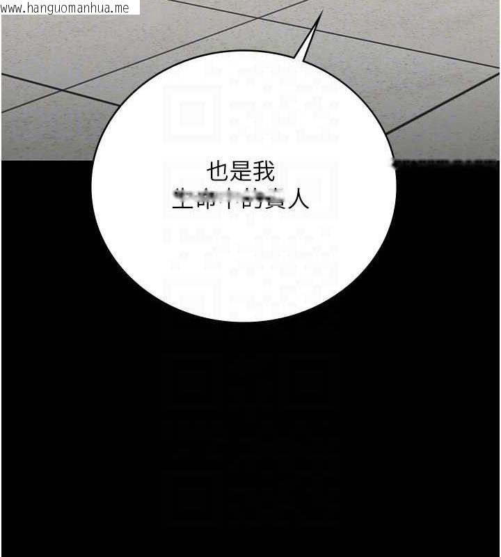 韩国漫画监狱女囚韩漫_监狱女囚-第82话-我看到妳就兴奋在线免费阅读-韩国漫画-第109张图片