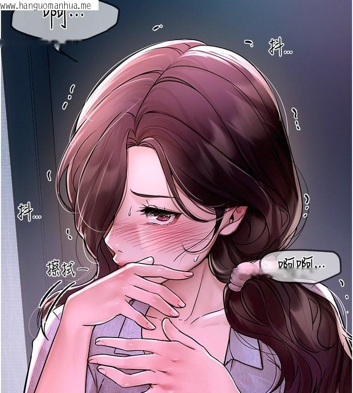 韩国漫画Beautiful-Days韩漫_Beautiful-Days-第3话-柔软的胸部和湿润的小穴在线免费阅读-韩国漫画-第185张图片