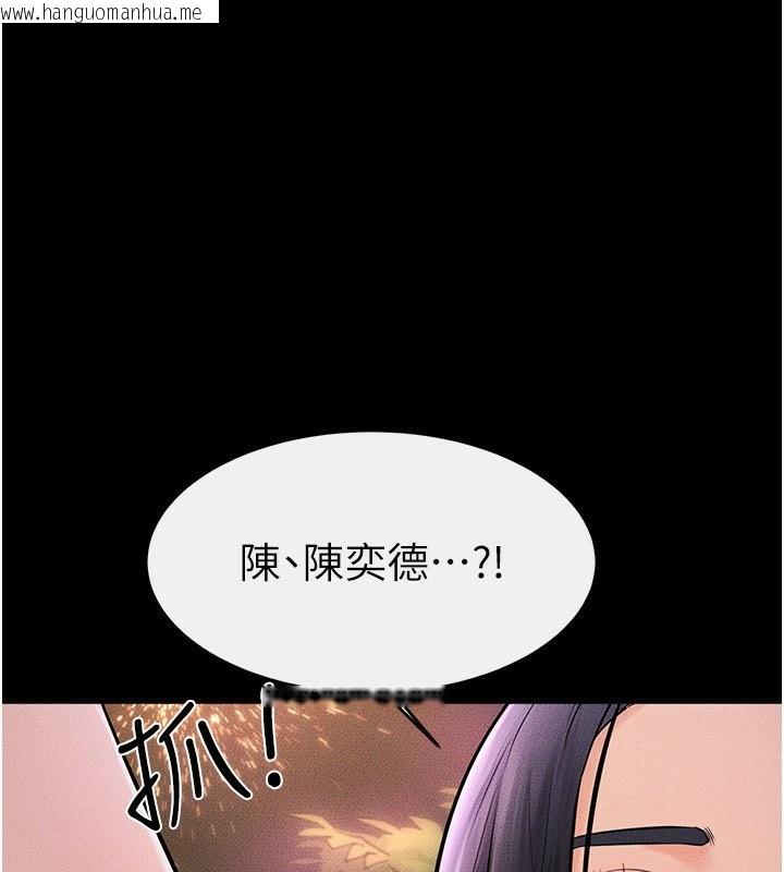 韩国漫画继母与继姐韩漫_继母与继姐-第48话-任由弟弟泄欲的姐姐在线免费阅读-韩国漫画-第69张图片