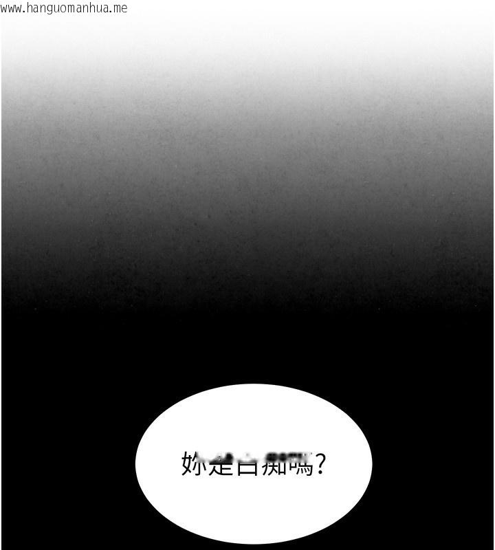 韩国漫画Beautiful-Days韩漫_Beautiful-Days-第2话-我教妳怎么报答我在线免费阅读-韩国漫画-第35张图片