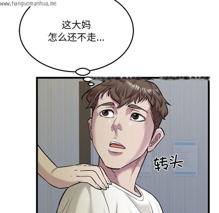 韩国漫画好运出租车/好运计程车韩漫_好运出租车/好运计程车-第35话在线免费阅读-韩国漫画-第87张图片