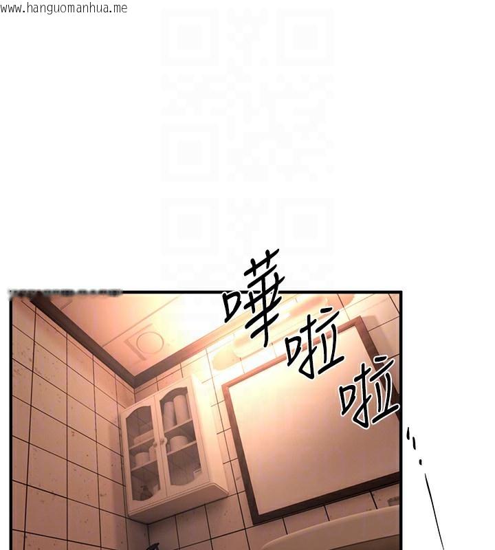 韩国漫画Beautiful-Days韩漫_Beautiful-Days-第5话-洗不掉的体液在线免费阅读-韩国漫画-第139张图片