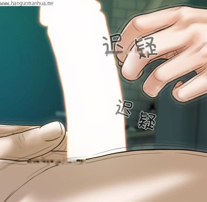 韩国漫画不可抗拒的吸引韩漫_不可抗拒的吸引-第30话在线免费阅读-韩国漫画-第132张图片