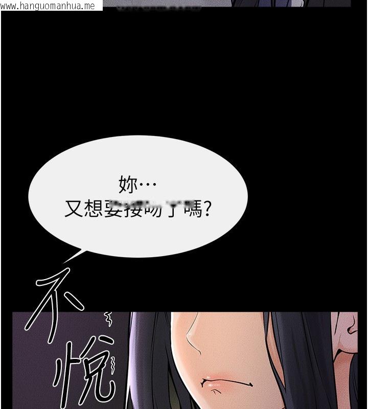 韩国漫画继母与继姐韩漫_继母与继姐-第48话-任由弟弟泄欲的姐姐在线免费阅读-韩国漫画-第39张图片