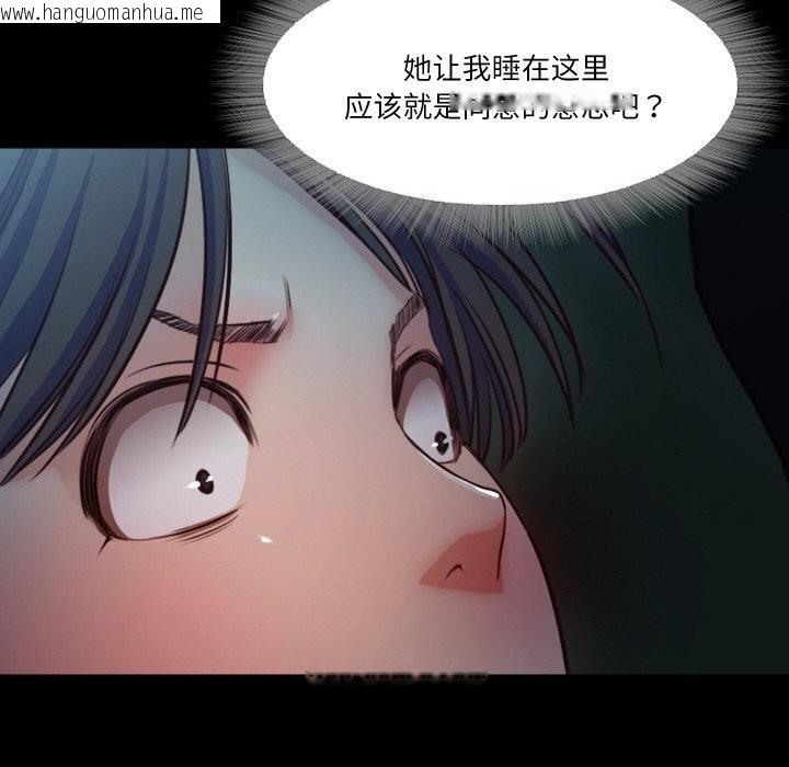 韩国漫画甜蜜的假期韩漫_甜蜜的假期-第15话在线免费阅读-韩国漫画-第88张图片