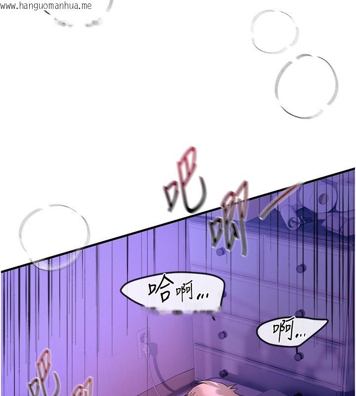 韩国漫画Beautiful-Days韩漫_Beautiful-Days-第4话-妳现在的表情超淫荡的在线免费阅读-韩国漫画-第83张图片