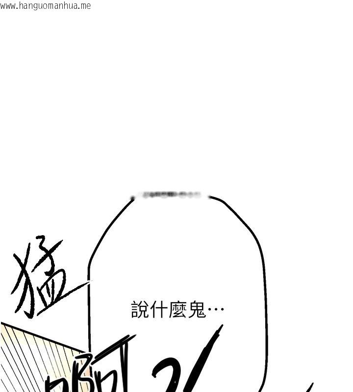 韩国漫画Beautiful-Days韩漫_Beautiful-Days-第1话-强制裸露的乐趣在线免费阅读-韩国漫画-第121张图片