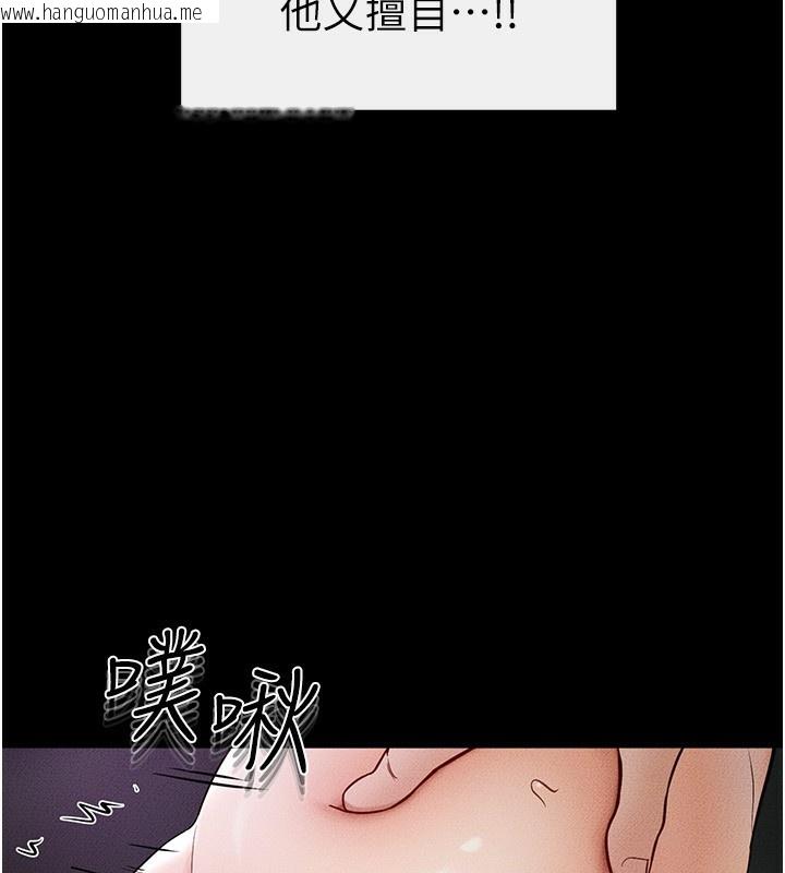 韩国漫画继母与继姐韩漫_继母与继姐-第48话-任由弟弟泄欲的姐姐在线免费阅读-韩国漫画-第133张图片