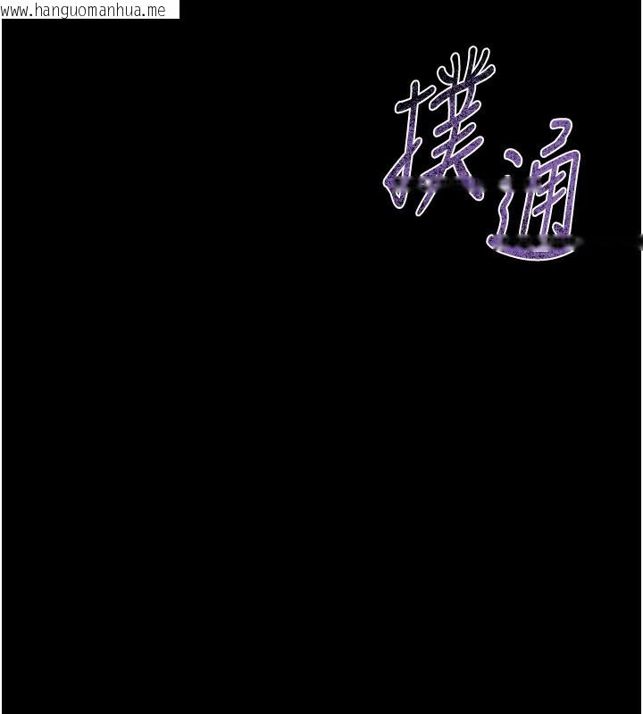 韩国漫画Beautiful-Days韩漫_Beautiful-Days-第6话-将恐惧转换成快感在线免费阅读-韩国漫画-第94张图片