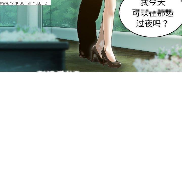 韩国漫画不可抗拒的吸引韩漫_不可抗拒的吸引-第30话在线免费阅读-韩国漫画-第8张图片