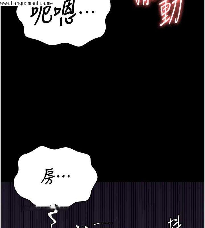 韩国漫画监狱女囚韩漫_监狱女囚-第82话-我看到妳就兴奋在线免费阅读-韩国漫画-第159张图片