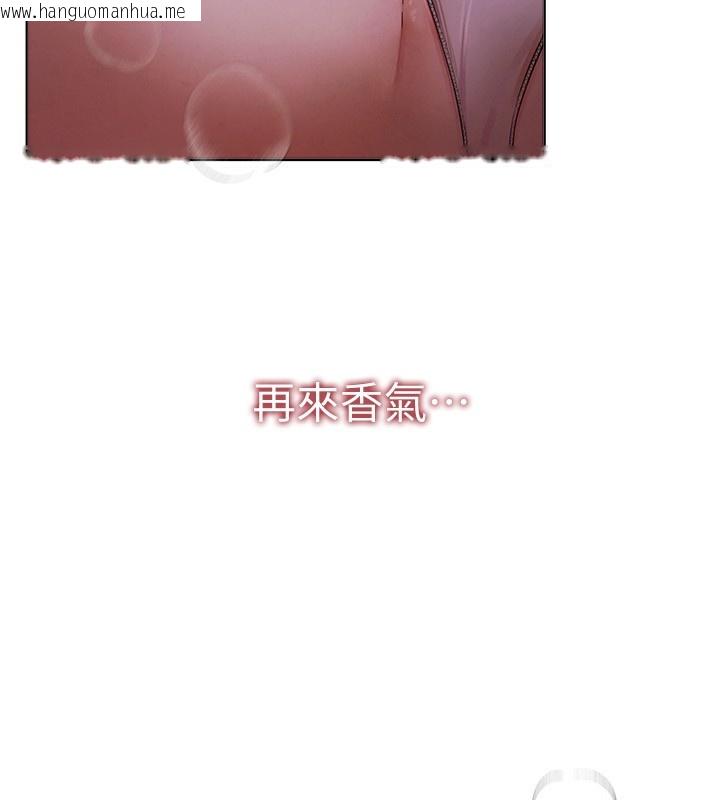 韩国漫画Beautiful-Days韩漫_Beautiful-Days-第1话-强制裸露的乐趣在线免费阅读-韩国漫画-第49张图片