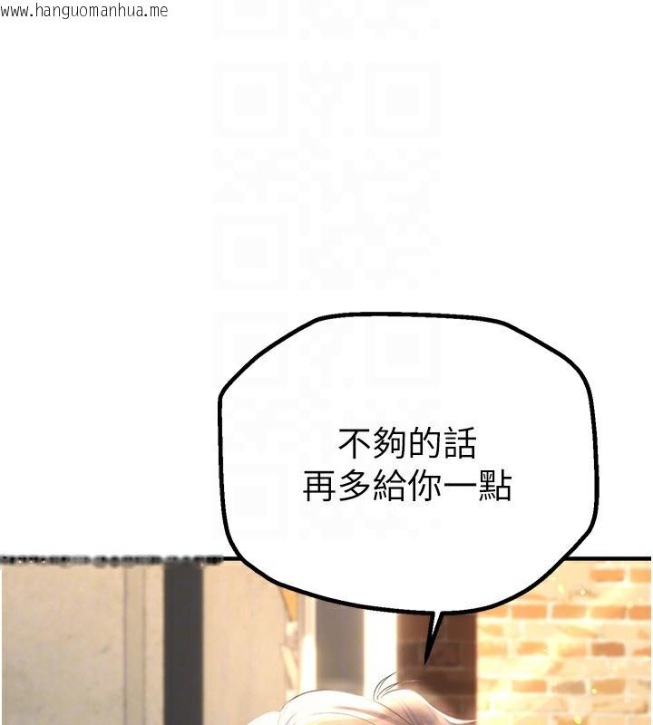 韩国漫画Beautiful-Days韩漫_Beautiful-Days-第3话-柔软的胸部和湿润的小穴在线免费阅读-韩国漫画-第128张图片