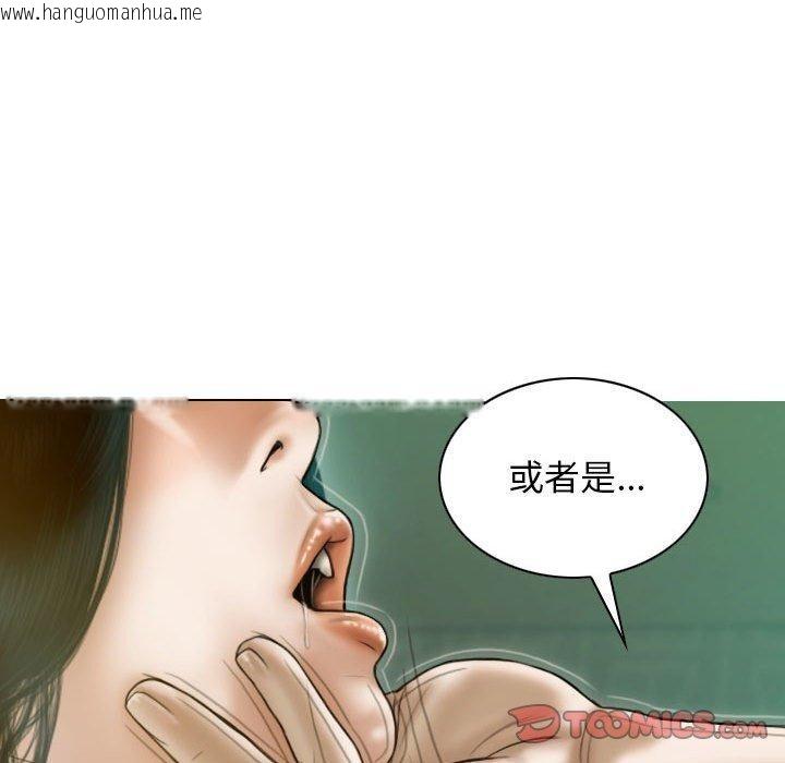 韩国漫画不可抗拒的吸引韩漫_不可抗拒的吸引-第30话在线免费阅读-韩国漫画-第102张图片