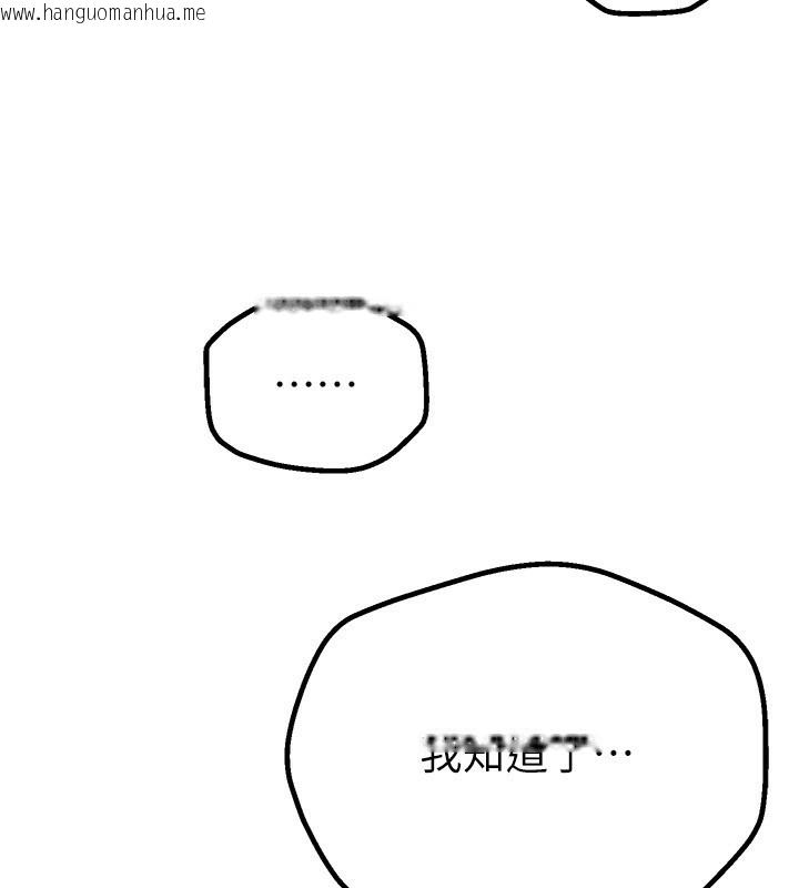 韩国漫画Beautiful-Days韩漫_Beautiful-Days-第3话-柔软的胸部和湿润的小穴在线免费阅读-韩国漫画-第48张图片