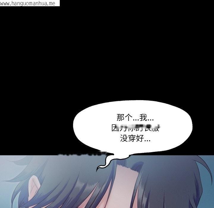 韩国漫画甜蜜的假期韩漫_甜蜜的假期-第15话在线免费阅读-韩国漫画-第104张图片