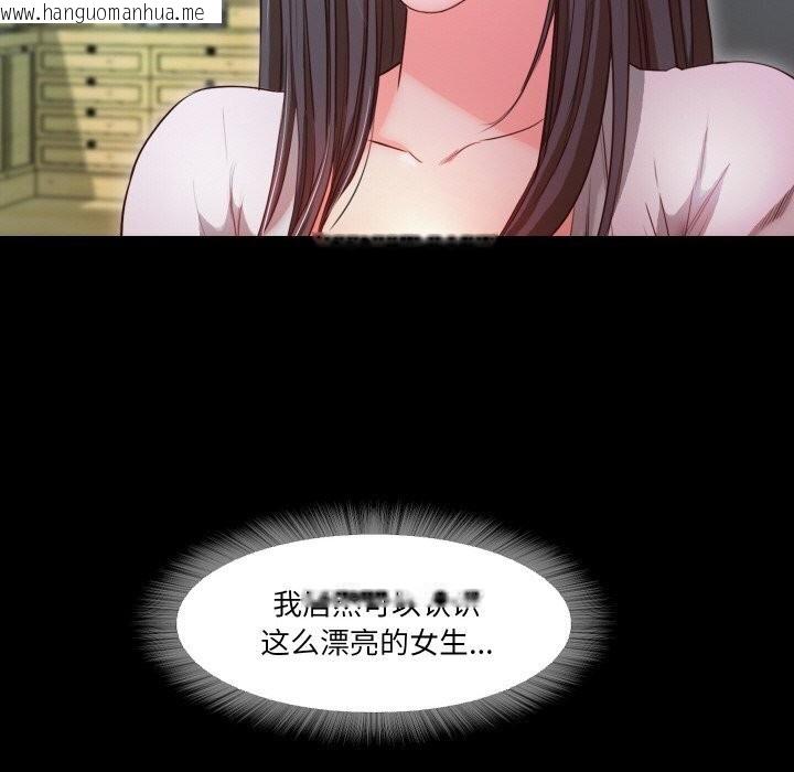 韩国漫画甜蜜的假期韩漫_甜蜜的假期-第15话在线免费阅读-韩国漫画-第27张图片