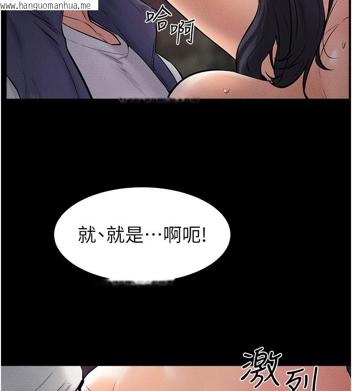 韩国漫画继母与继姐韩漫_继母与继姐-第48话-任由弟弟泄欲的姐姐在线免费阅读-韩国漫画-第85张图片