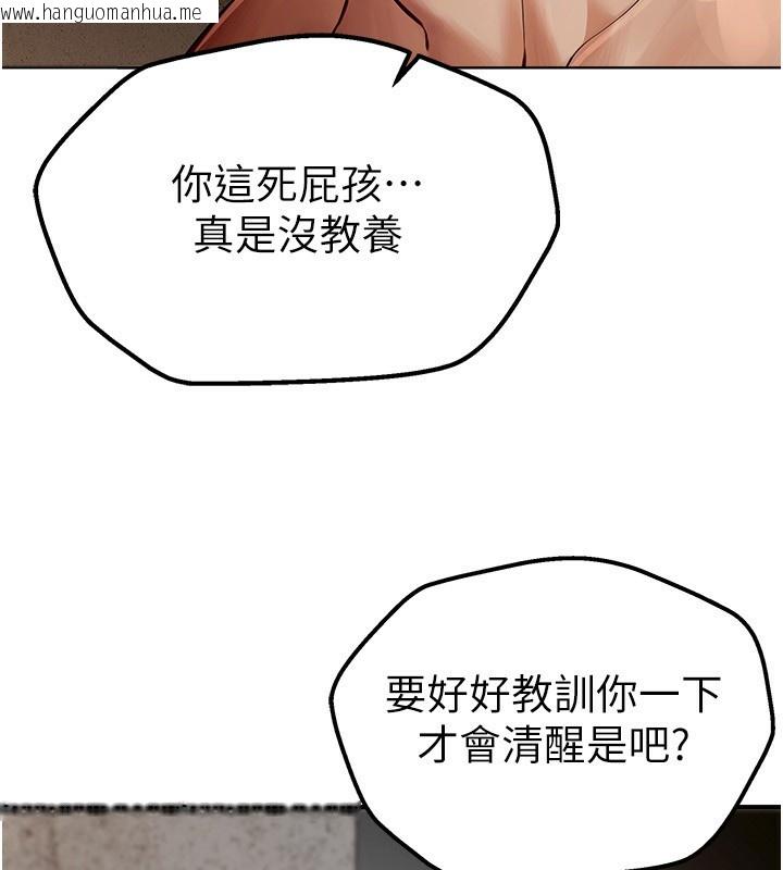 韩国漫画Beautiful-Days韩漫_Beautiful-Days-第2话-我教妳怎么报答我在线免费阅读-韩国漫画-第177张图片