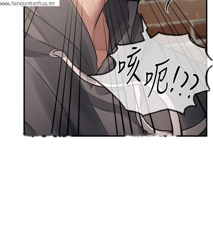 韩国漫画Beautiful-Days韩漫_Beautiful-Days-第6话-将恐惧转换成快感在线免费阅读-韩国漫画-第207张图片