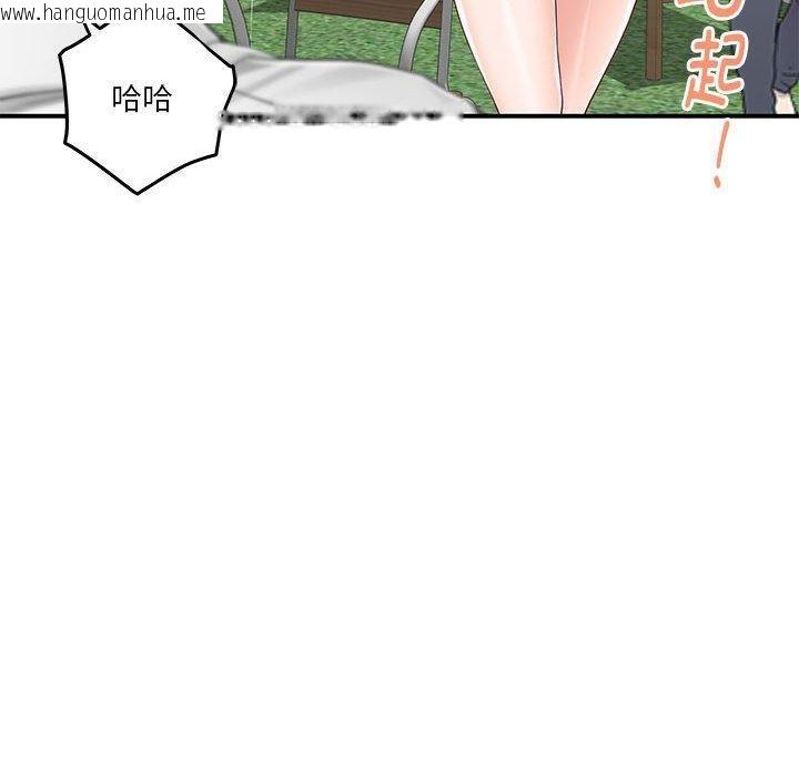 韩国漫画极乐之神韩漫_极乐之神-第17话在线免费阅读-韩国漫画-第166张图片