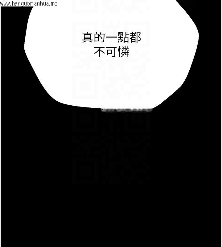 韩国漫画Beautiful-Days韩漫_Beautiful-Days-第2话-我教妳怎么报答我在线免费阅读-韩国漫画-第49张图片