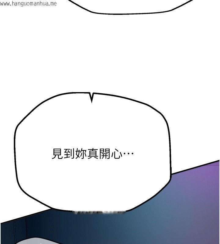 韩国漫画Beautiful-Days韩漫_Beautiful-Days-第3话-柔软的胸部和湿润的小穴在线免费阅读-韩国漫画-第184张图片