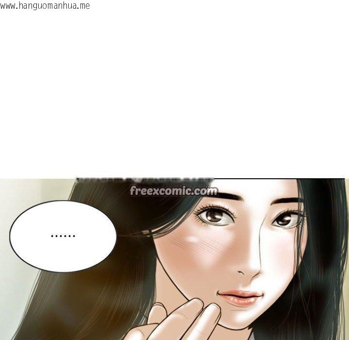 韩国漫画不可抗拒的吸引韩漫_不可抗拒的吸引-第30话在线免费阅读-韩国漫画-第54张图片