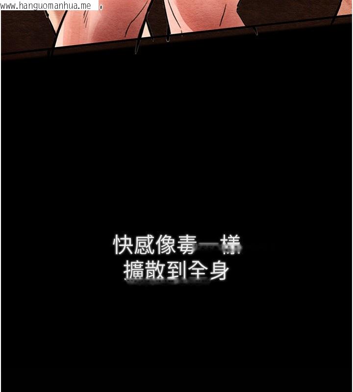 韩国漫画Beautiful-Days韩漫_Beautiful-Days-第6话-将恐惧转换成快感在线免费阅读-韩国漫画-第13张图片