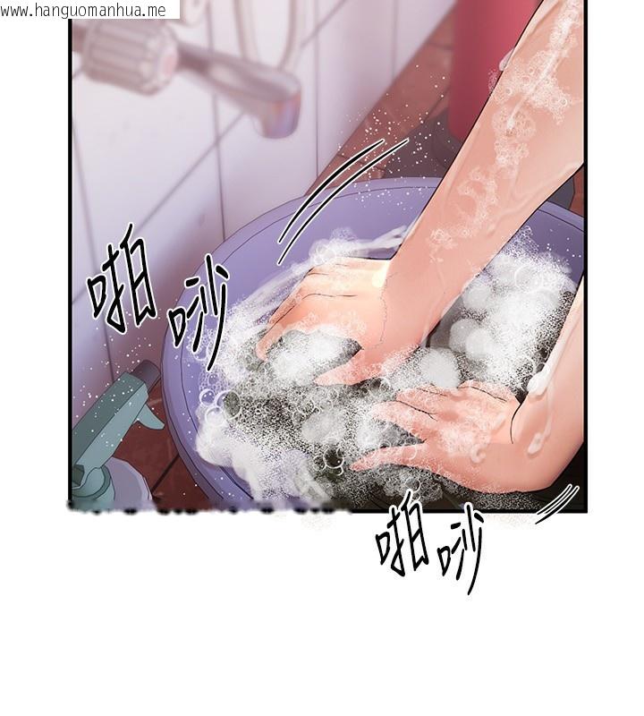 韩国漫画Beautiful-Days韩漫_Beautiful-Days-第3话-柔软的胸部和湿润的小穴在线免费阅读-韩国漫画-第81张图片