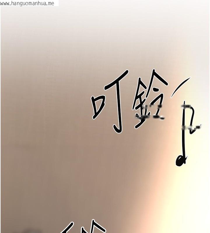 韩国漫画Beautiful-Days韩漫_Beautiful-Days-第6话-将恐惧转换成快感在线免费阅读-韩国漫画-第100张图片