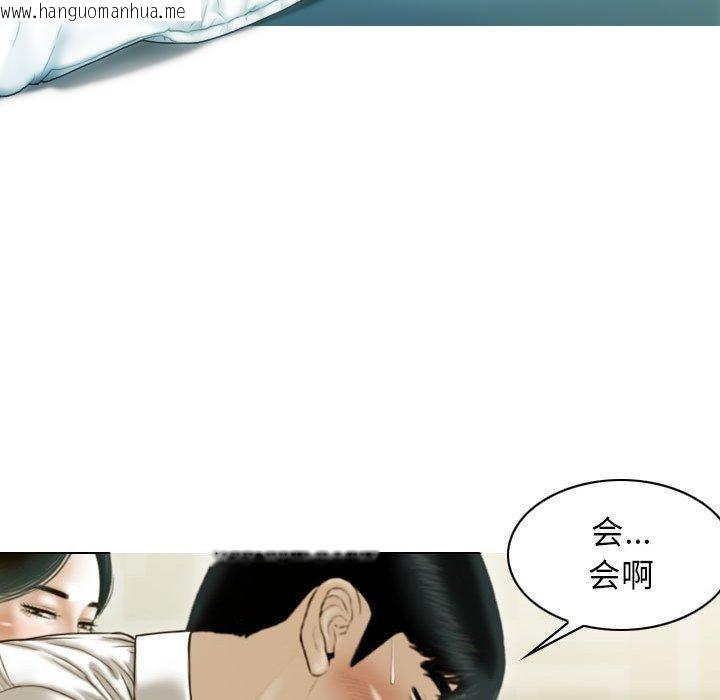 韩国漫画不可抗拒的吸引韩漫_不可抗拒的吸引-第30话在线免费阅读-韩国漫画-第43张图片