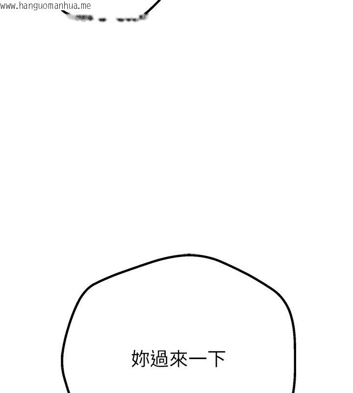 韩国漫画Beautiful-Days韩漫_Beautiful-Days-第1话-强制裸露的乐趣在线免费阅读-韩国漫画-第116张图片