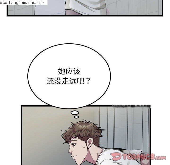 韩国漫画好运出租车/好运计程车韩漫_好运出租车/好运计程车-第35话在线免费阅读-韩国漫画-第30张图片