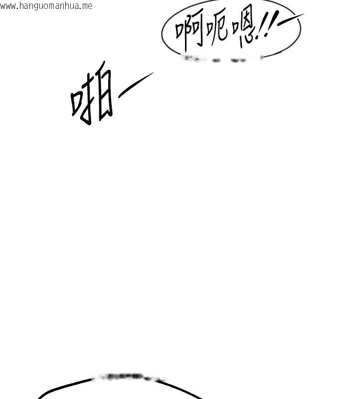 韩国漫画Beautiful-Days韩漫_Beautiful-Days-第4话-妳现在的表情超淫荡的在线免费阅读-韩国漫画-第3张图片