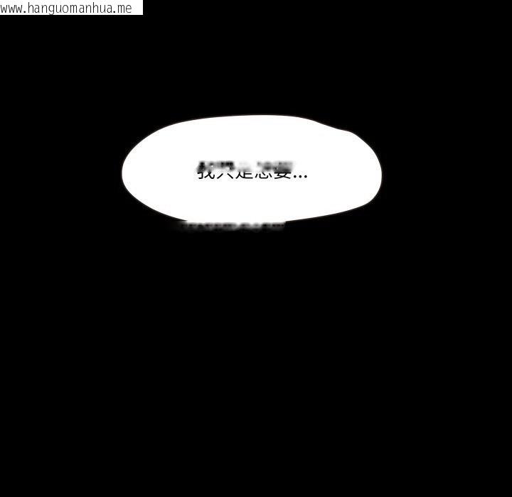 韩国漫画甜蜜的假期韩漫_甜蜜的假期-第15话在线免费阅读-韩国漫画-第109张图片