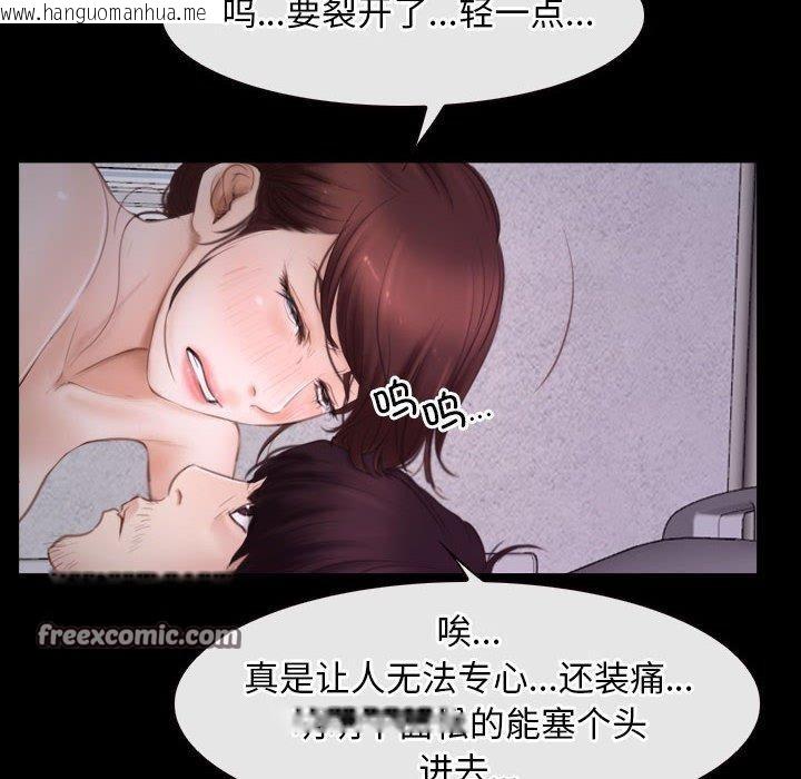 韩国漫画寻找初恋韩漫_寻找初恋-第25话在线免费阅读-韩国漫画-第54张图片