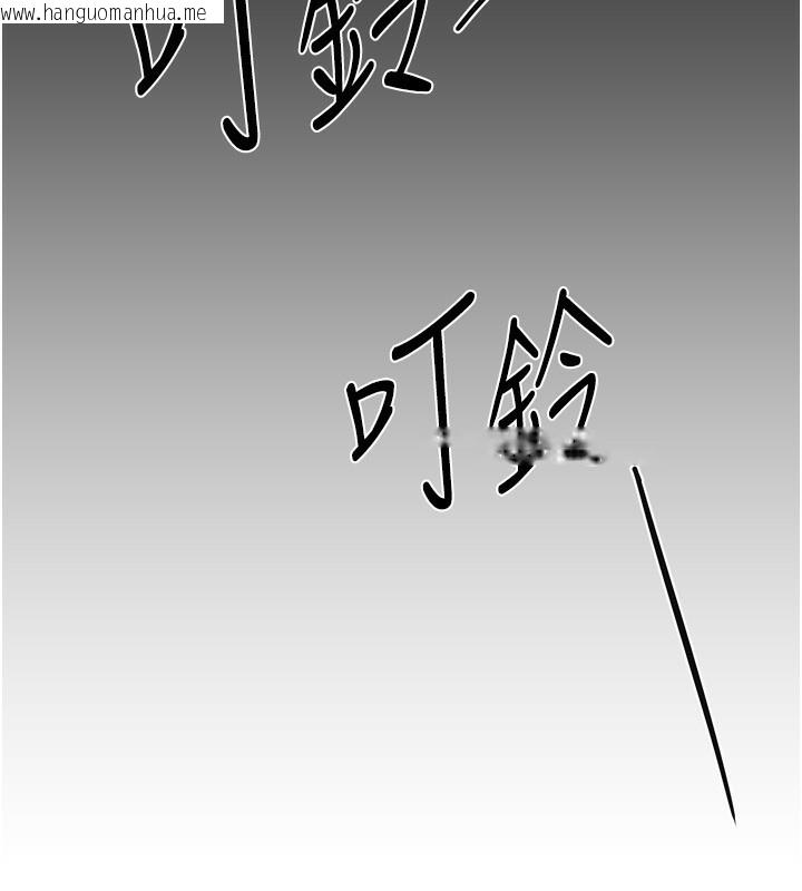 韩国漫画Beautiful-Days韩漫_Beautiful-Days-第6话-将恐惧转换成快感在线免费阅读-韩国漫画-第98张图片