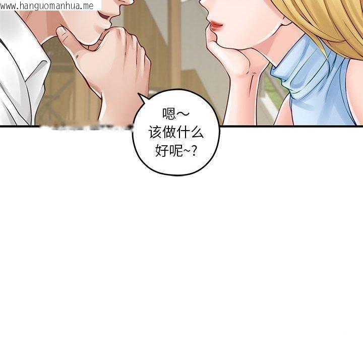 韩国漫画极乐之神韩漫_极乐之神-第17话在线免费阅读-韩国漫画-第150张图片