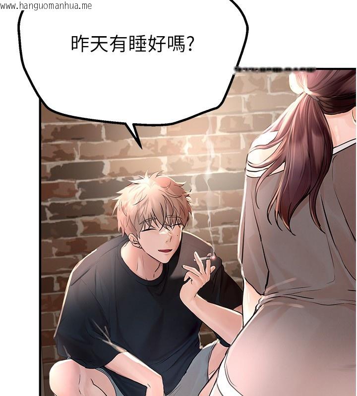 韩国漫画Beautiful-Days韩漫_Beautiful-Days-第3话-柔软的胸部和湿润的小穴在线免费阅读-韩国漫画-第111张图片