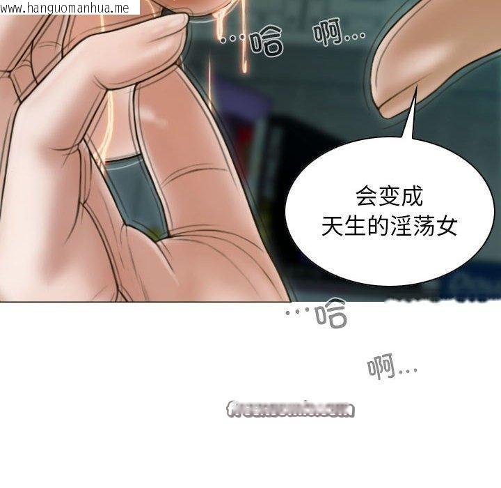 韩国漫画不可抗拒的吸引韩漫_不可抗拒的吸引-第30话在线免费阅读-韩国漫画-第108张图片
